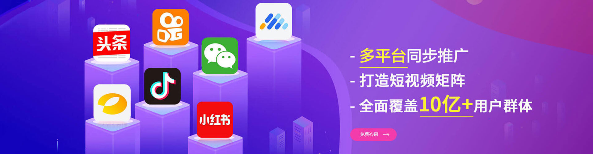 万宁推广竞价