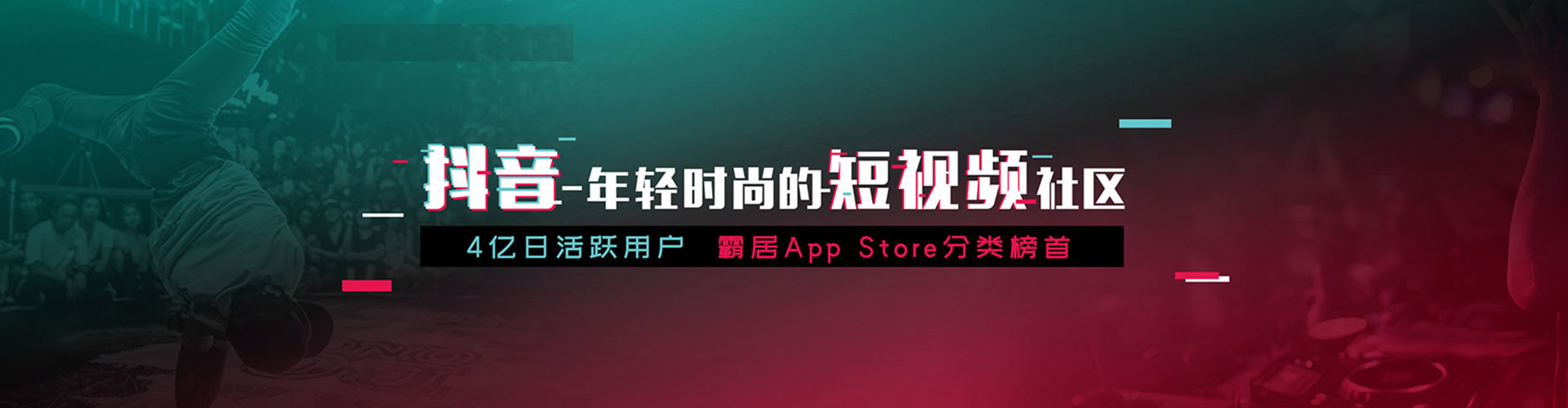 万宁信息流优化师