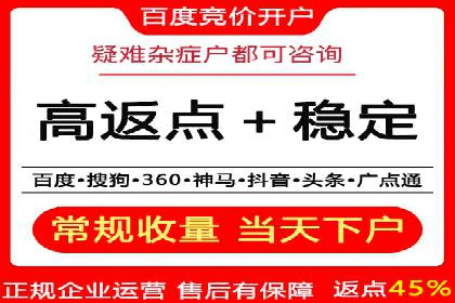 百度竞价托管运营：从亏损到盈利的转变案例